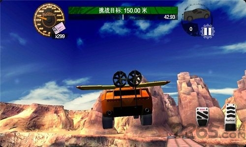 汽车特技学校中文破解版