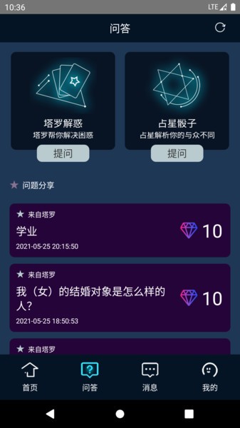 潼恩说app
