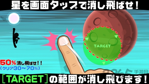 星球毁灭者内购破解版