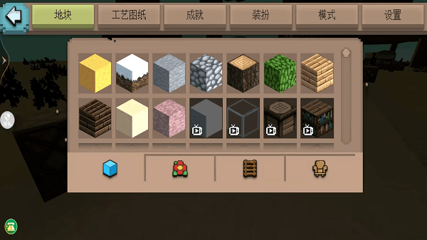 沙盒生存冒险手机版