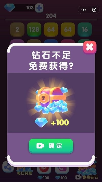 2248连连看最新版