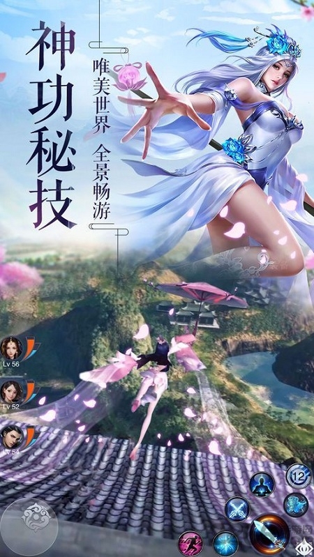 剑道决官方版