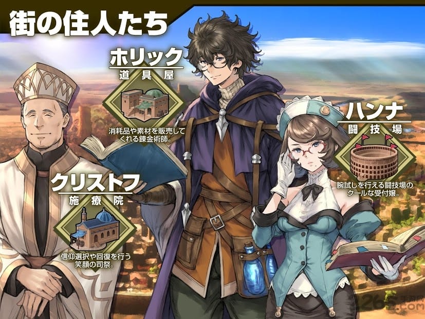 沙之国的宫廷锻冶屋破解版