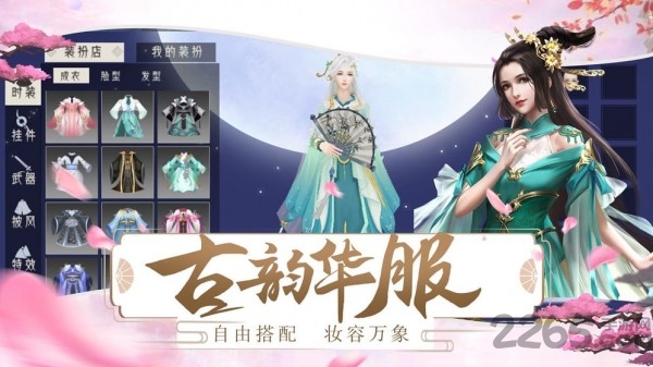 大清恋歌破解版下载