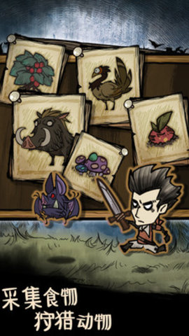 我的世界生存战争内购破解版