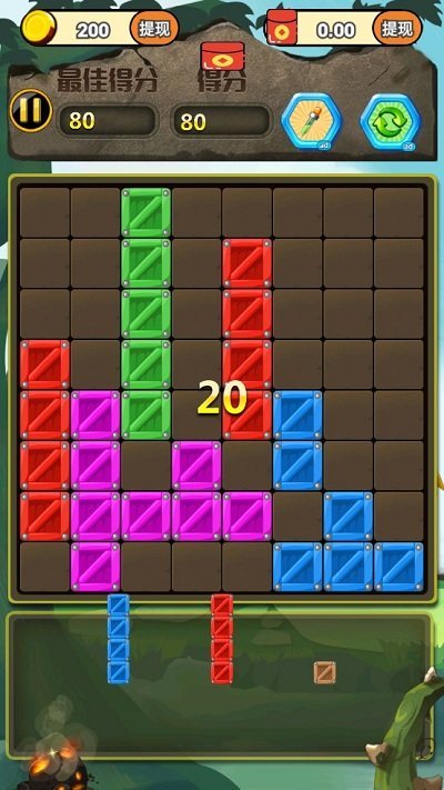 百变方块单机游戏手机版