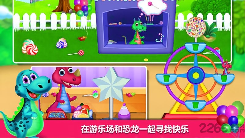 侏罗纪恐龙世界游戏 侏罗纪恐龙世界手游下载