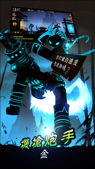 火柴人格斗双人中文版