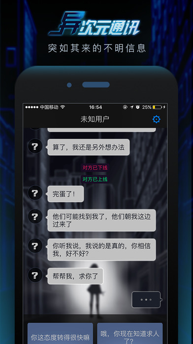 异次元初章游戏