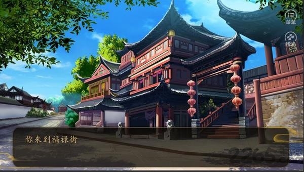 命入宫廷破解版 命入宫廷橙光破解版下载