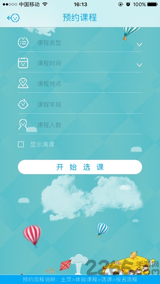 探秘职业世界手机版 探秘职业世界app下载