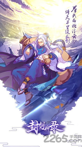 封剑神录文字mud官方版