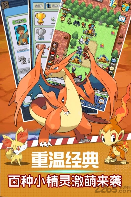 九游宇宙起源手游