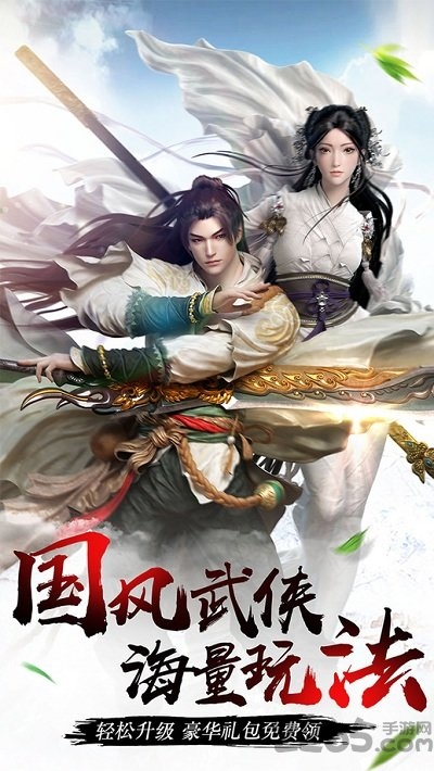 剑道传奇小丑鱼版本