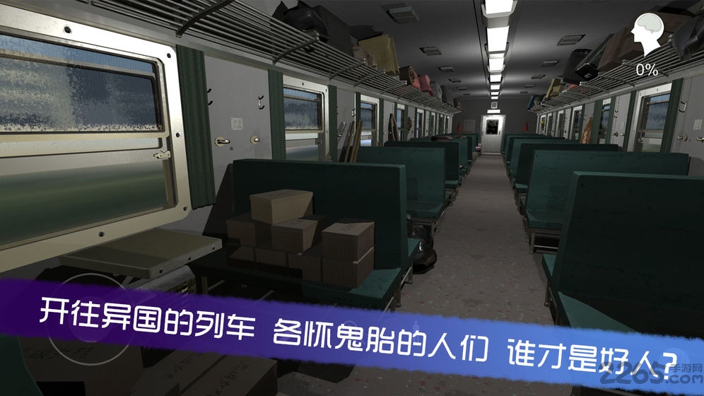 杜翠兰手机版