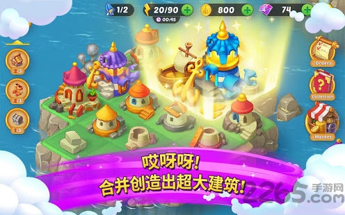 合并童话国官方版本免费正版