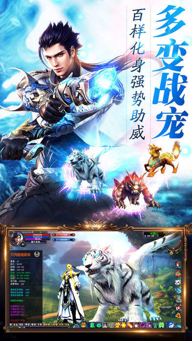 绝世剑仙手游九游版