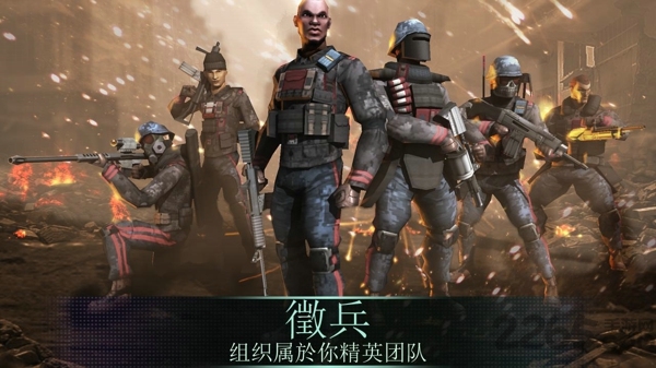 佣兵之战1.2版本