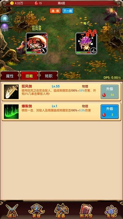 魔法点点最新版