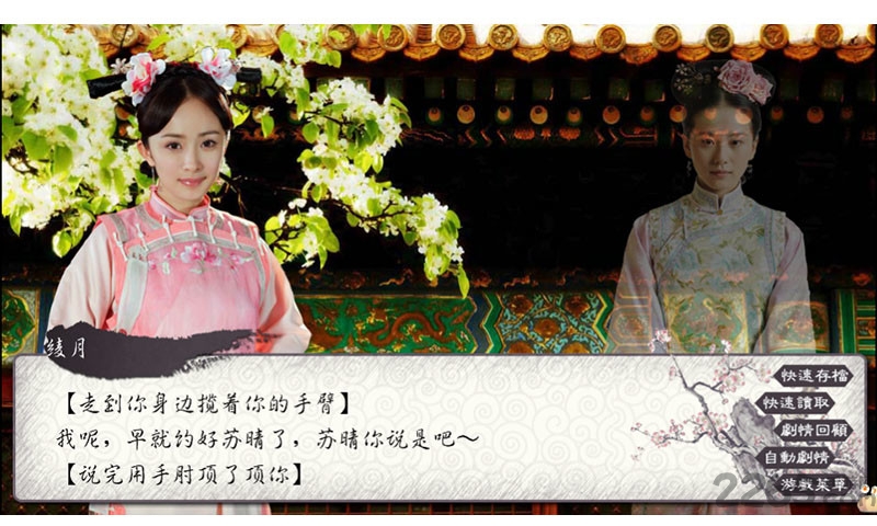 可堪醉卧破解版