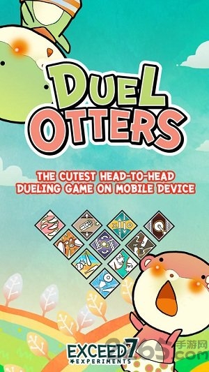 duel otters安卓中文版(双人对决)