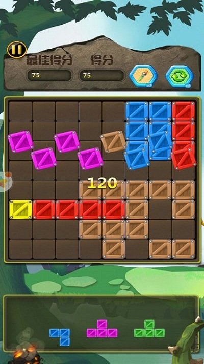 百变方块单机游戏手机版