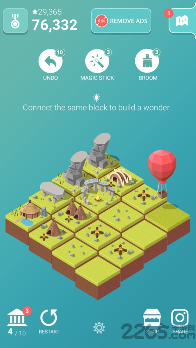 文明2048内购破解版