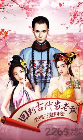 官人请留步豪华版破解版