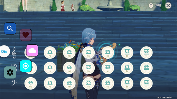 QiuMusicPro使用教程说明