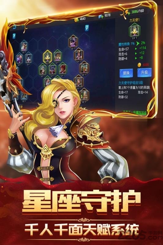 360游戏神魔传说