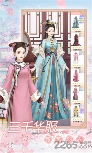 一恋永恒之人生若只如初见破解版