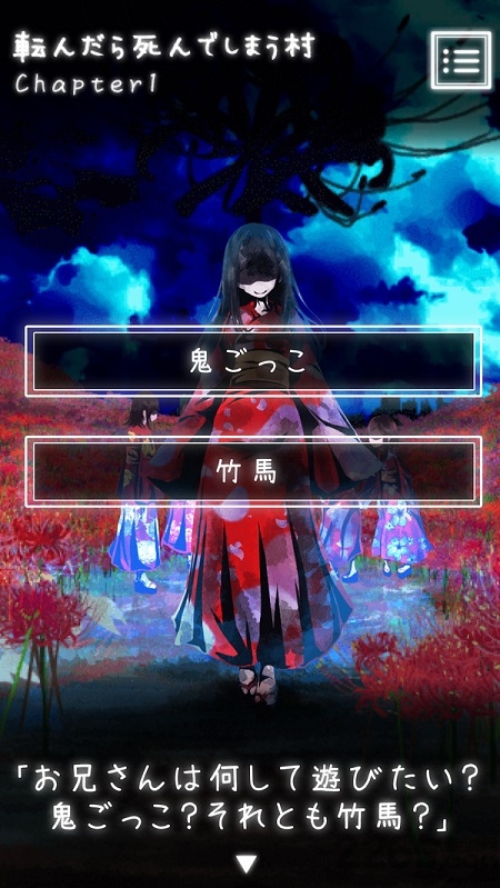 都市传说游戏最新版