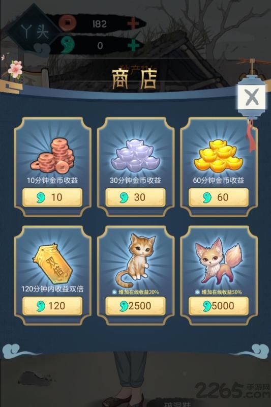 女帝成长计划破解版