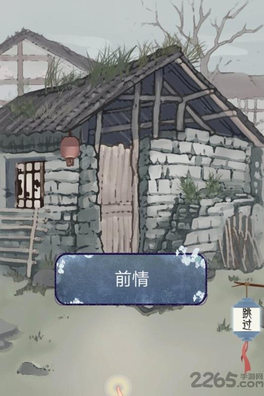 女帝成长计划破解版