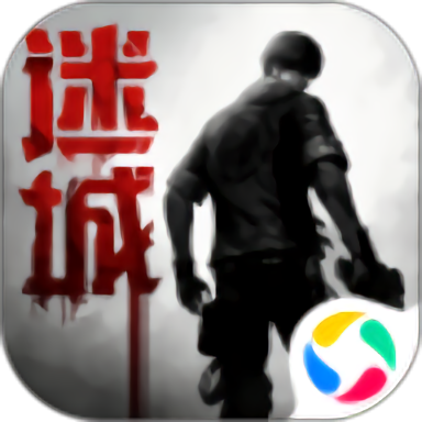 鬼语迷城小米版