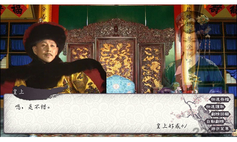 可堪醉卧破解版