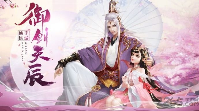 上古天书官方版