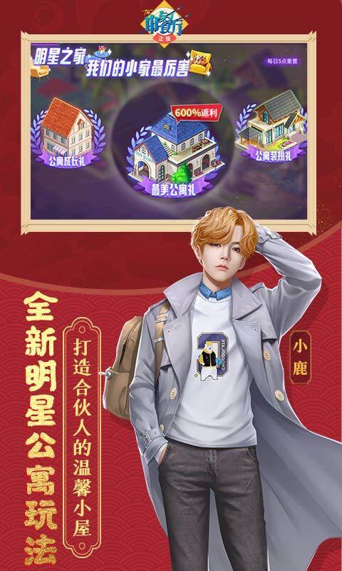 中餐厅单机游戏 中餐厅单机版下载