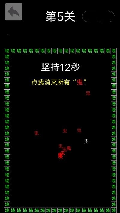 反复横跳文字游戏