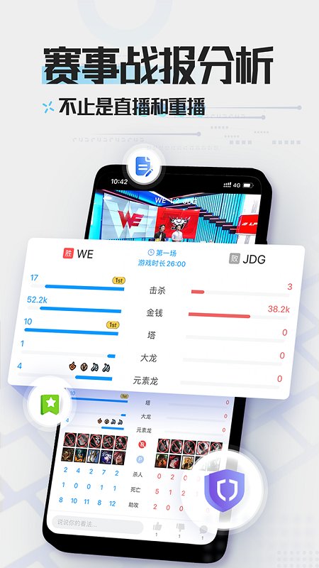 掌游宝官方版下载
