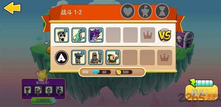 佣兵小分队游戏