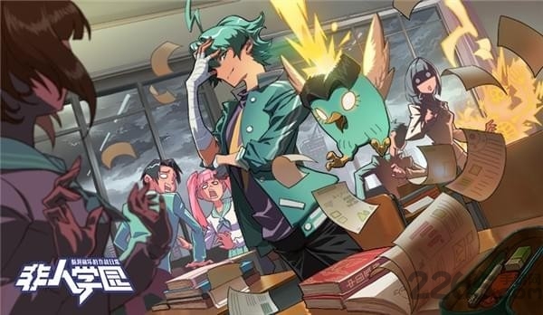 非人学园旧版本 非人学园老版本下载