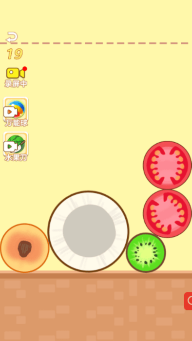 水果大消除神龙游戏