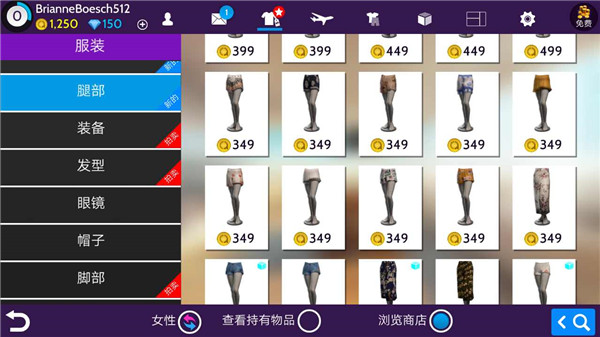 Avakin虚拟世界设置角色方法