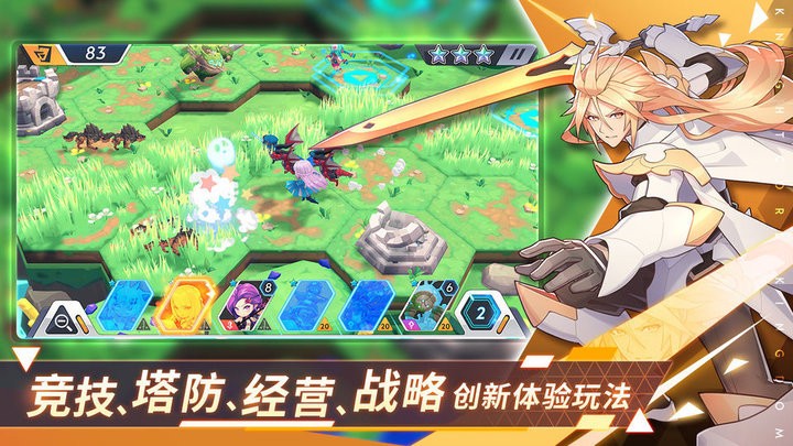 代号王领游戏下载