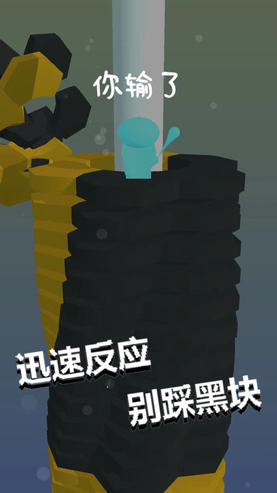 跳一跳到底最新版