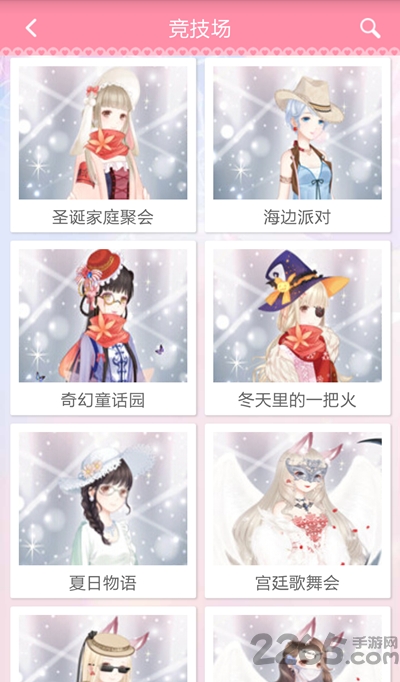 奇迹暖暖攻略助手