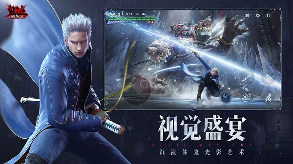 鬼泣巅峰之战台服