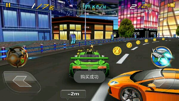 3d狂野飞车最高通缉无限金币修改版