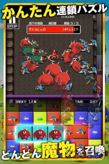 勇者别嚣张dash汉化版